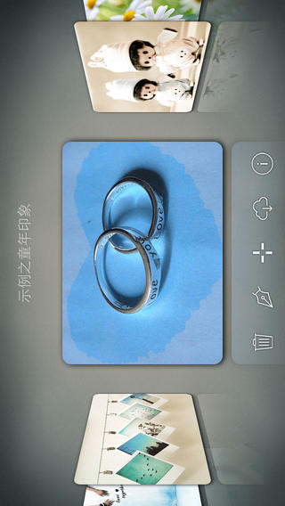 欢声笑影专业版iphone版
