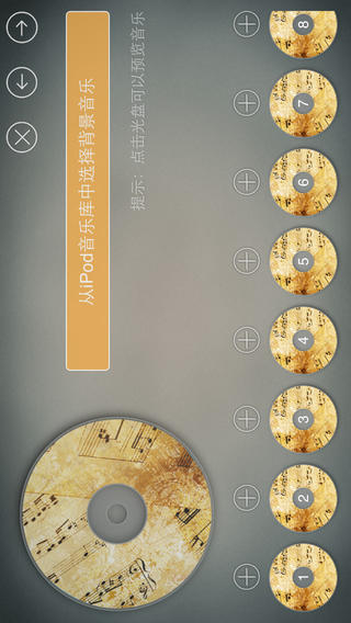 欢声笑影专业版iphone版