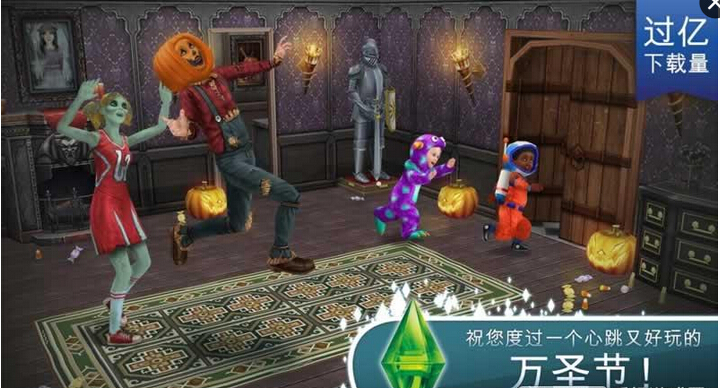 模擬人生自由生活FreePlay