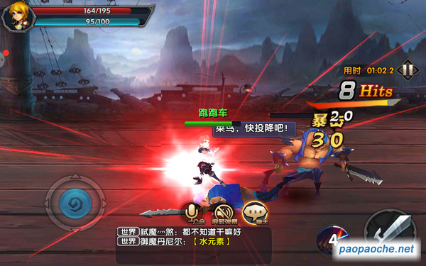 開心獵人電腦版