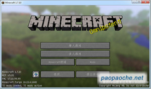 我的世界1.7.10大型虛無世界整合包