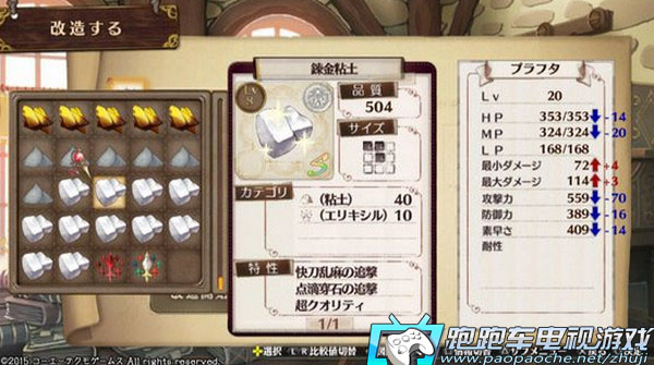 索菲工作室攻略