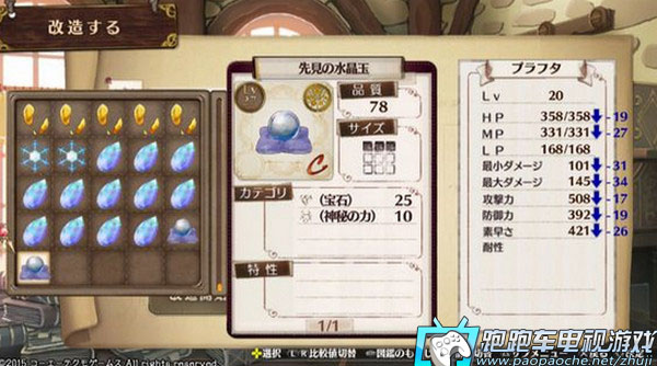索菲工作室攻略