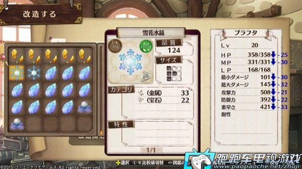 索菲工作室攻略