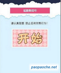 屁股大聯(lián)盟電腦版