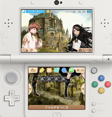 3DS勇氣默示錄自制主題