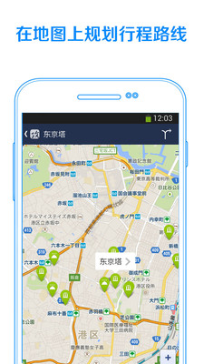 蟬游攻略