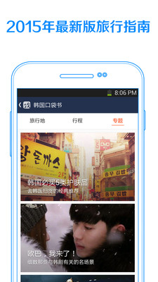 蟬游攻略