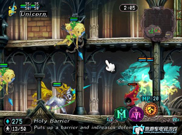 PS2格林魔书