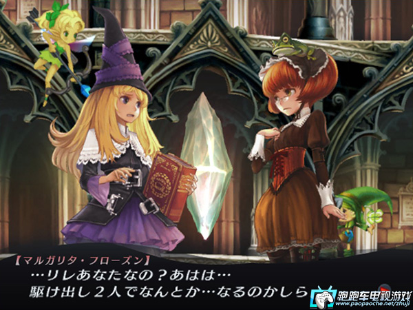 PS2格林魔书