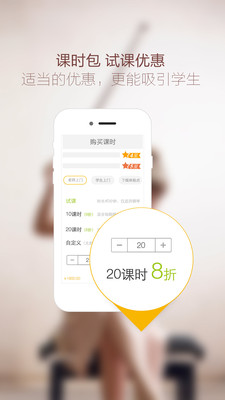尚課無憂老師版