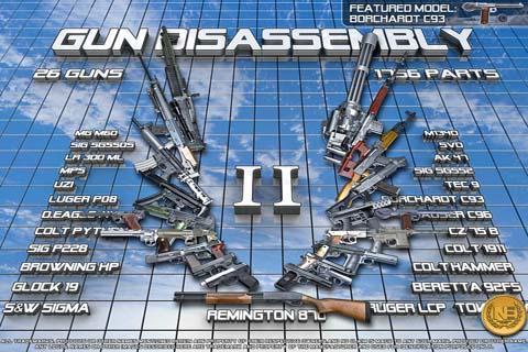 3D機(jī)械拆槍2(GunDisasm2)