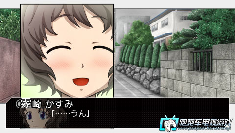 PSP未來日記:重制版