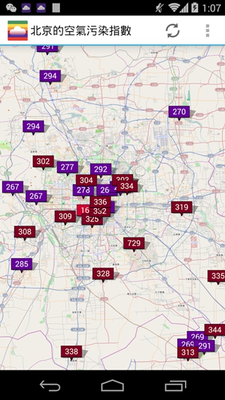 北京空氣質(zhì)量軟件(Beijing Air Quality)