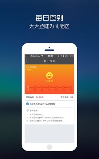 瘋傳軟件