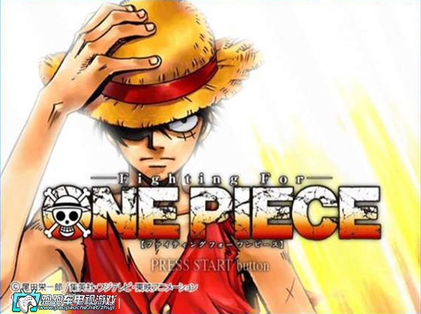 PS2海贼王大乱斗