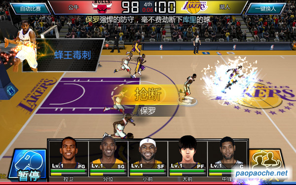 NBA范特西電腦版