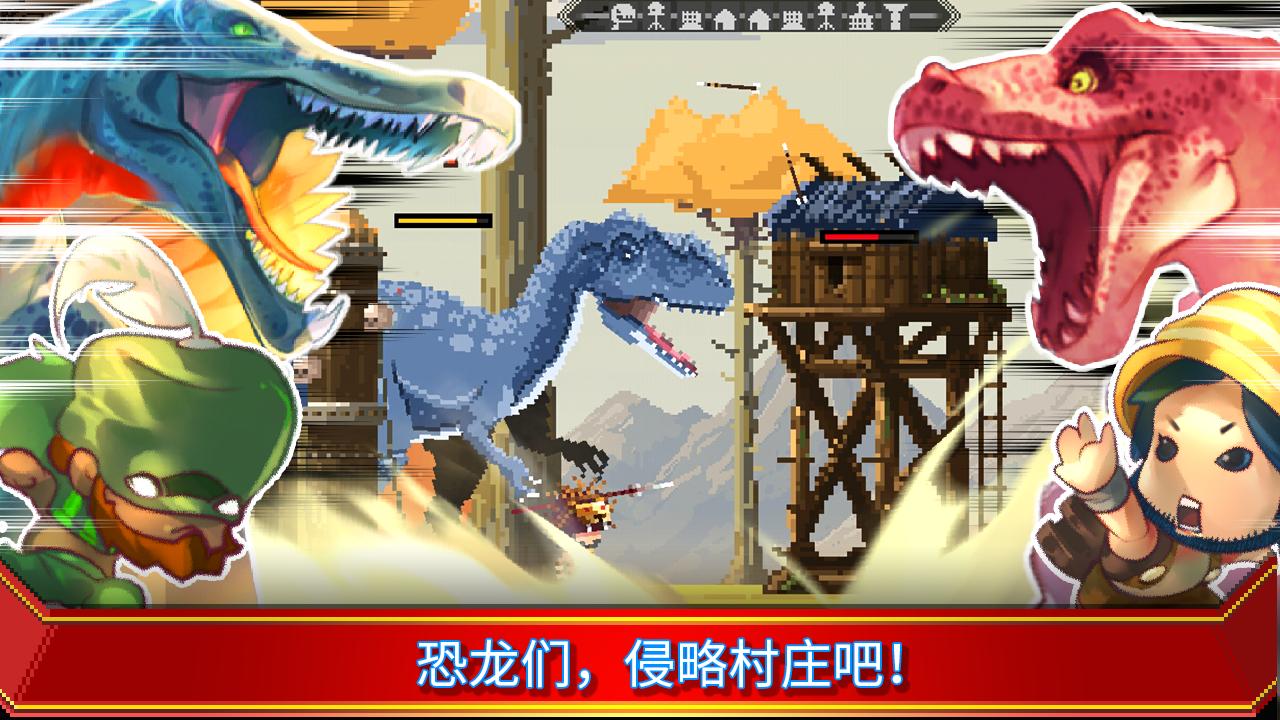 小小恐龙世界破解版(Tiny Dino World)