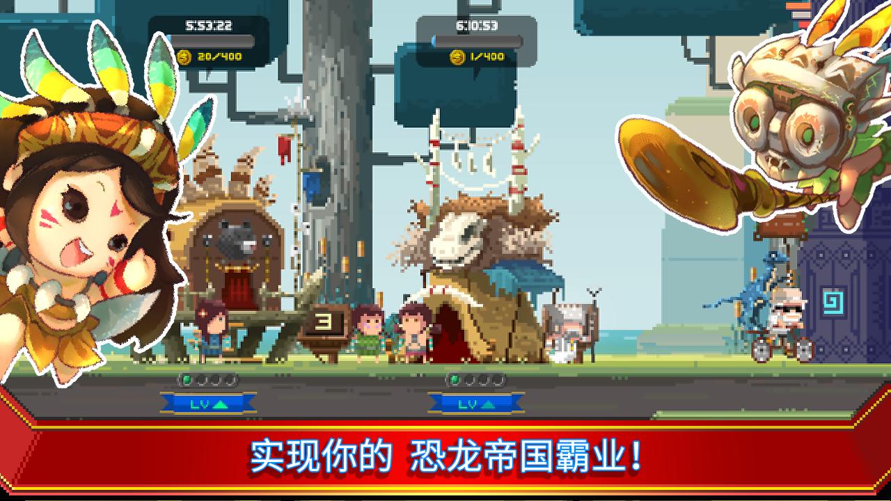 小小恐龙世界破解版(Tiny Dino World)