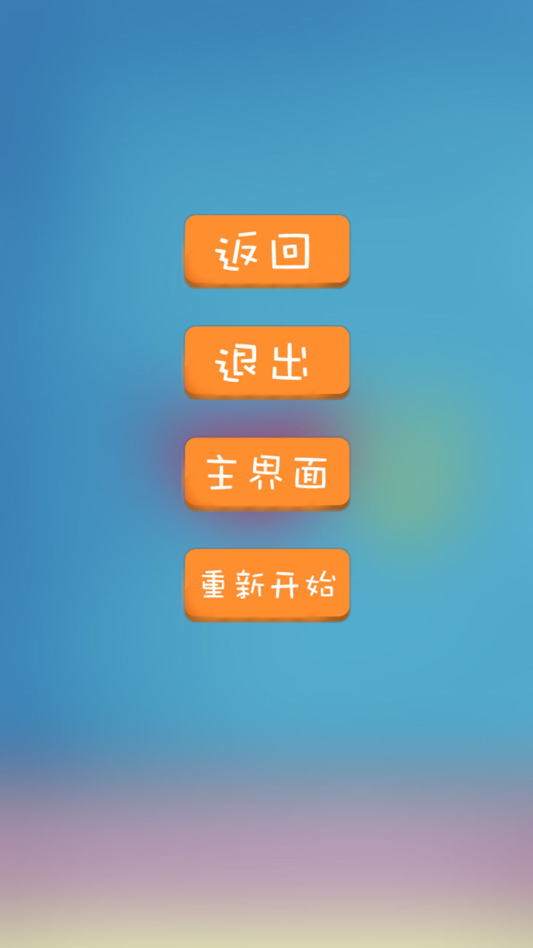 完美数独