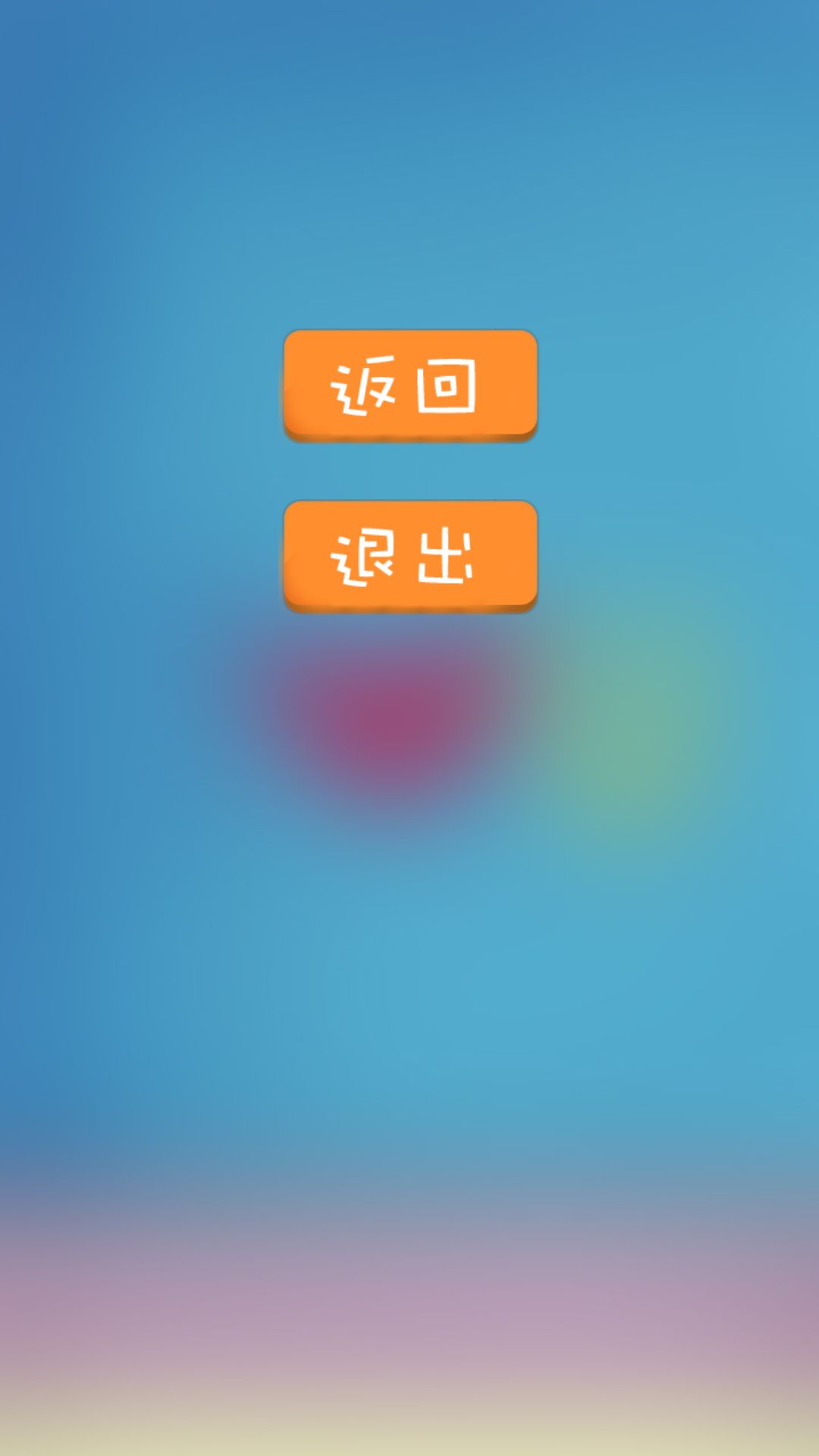 完美数独