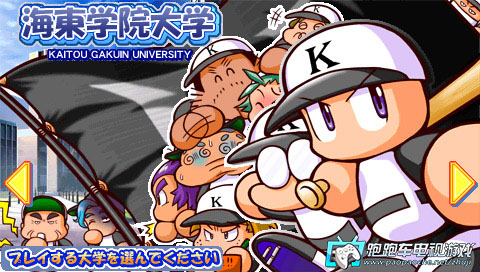 PSP实况力量棒球携带版4