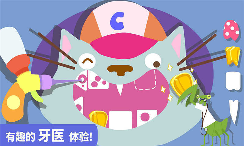 動(dòng)物牙醫(yī)