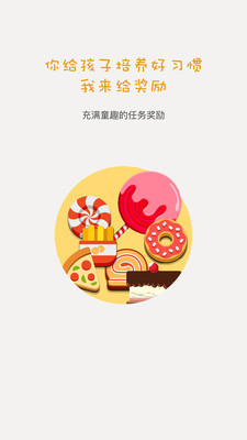 趣成長(zhǎng)