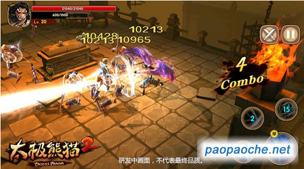 太極熊貓2多酷版