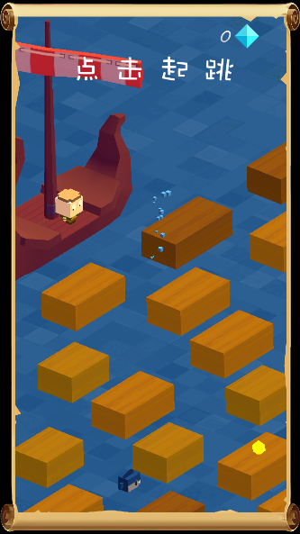 維京跳躍Jump Vikings