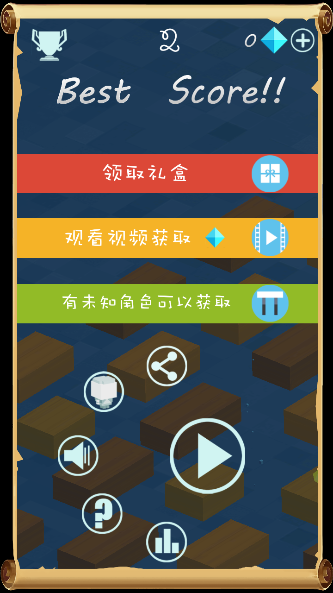 維京跳躍Jump Vikings