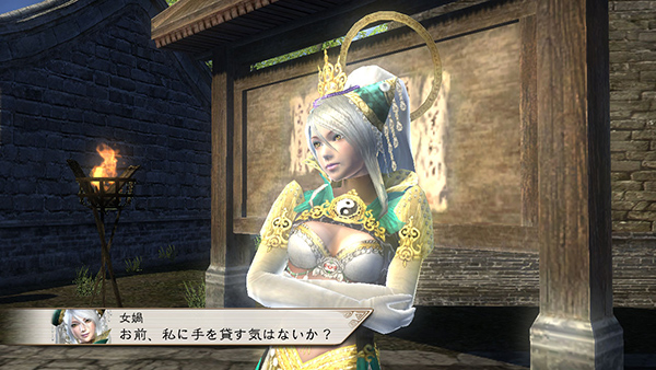 PS3真三國無雙:聯(lián)合突襲特別版