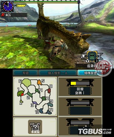 3DS怪物猎人X