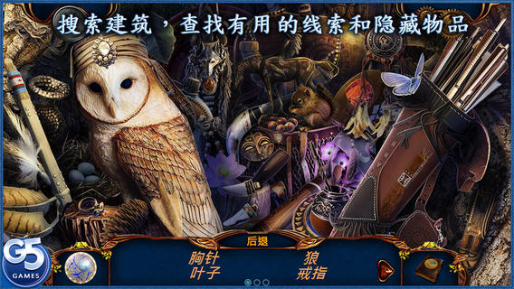 捕梦人开始iphone/ipad版