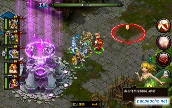 啪啪巫妖王電腦版