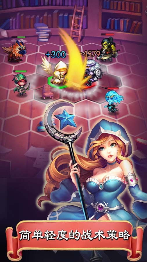 無(wú)敵英雄之夢(mèng)幻神魔大冒險(xiǎn)(Heroes Tactics)