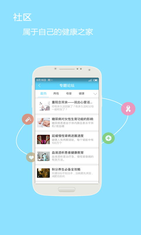 泓華診所