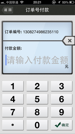 錢(qián)袋寶個(gè)人版iphone/ipad版