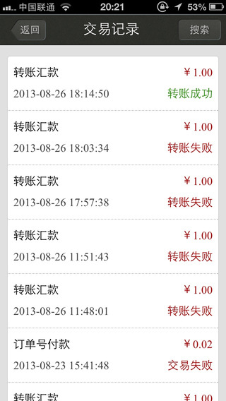 錢(qián)袋寶個(gè)人版iphone/ipad版