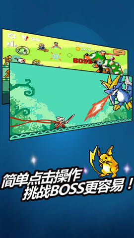 小霸王挂机
