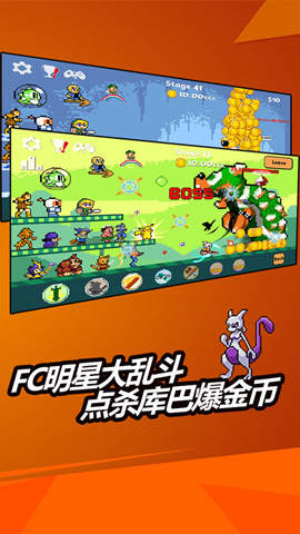 小霸王挂机