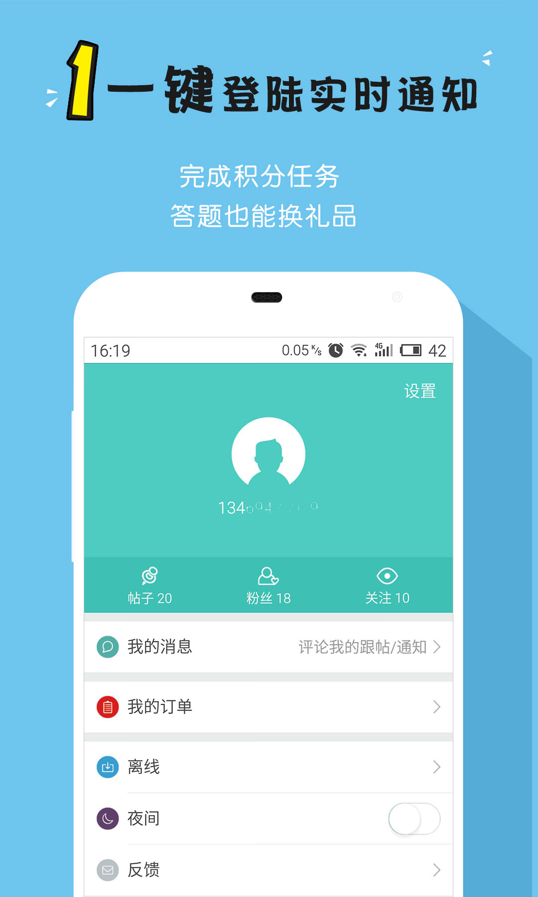 玩车教授