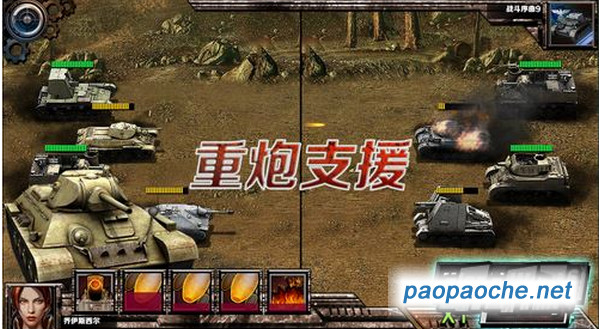 二戰(zhàn)世界電腦版