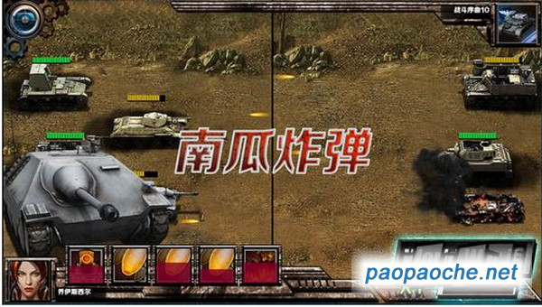 二戰(zhàn)世界電腦版