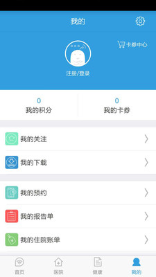 禾連健康