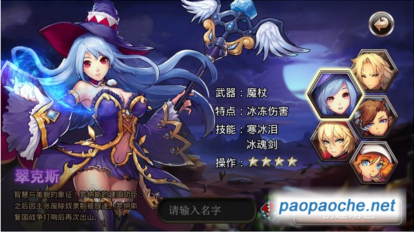 炫斗地下城電腦版