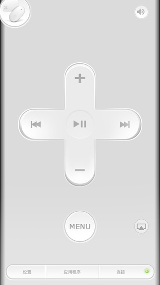 Rowmote Pro iPhone/ipad版