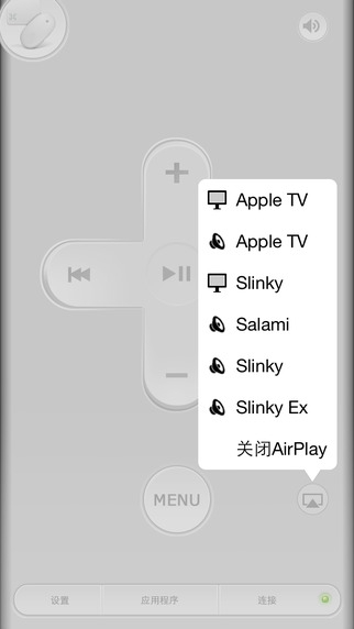 Rowmote Pro iPhone/ipad版