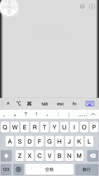 Rowmote Pro iPhone/ipad版