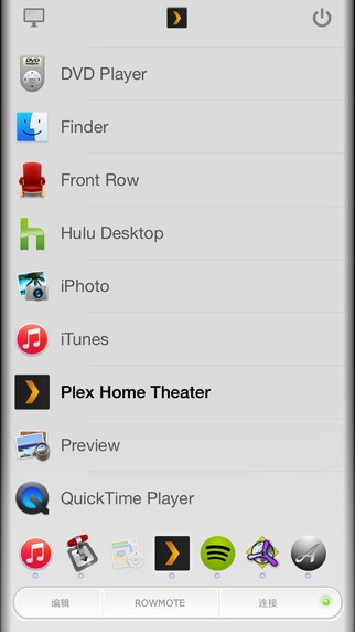 Rowmote Pro iPhone/ipad版
